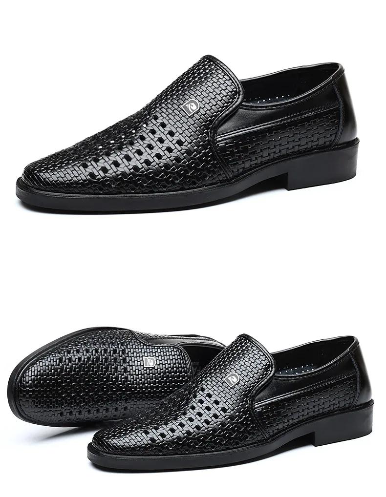 Men's Casual Vintage Classic Daily Outdoor Office Comfort Loafers