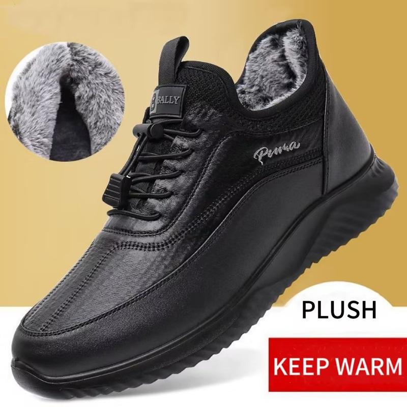 Men's Winter Fleece-lined Thickened Warm Non-slip Soft-soled Cotton Shoes