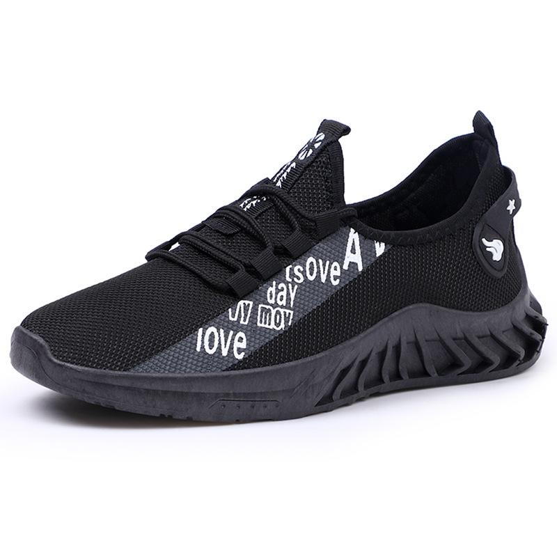 Men's Lace-Up Comfortable Light Sneakers