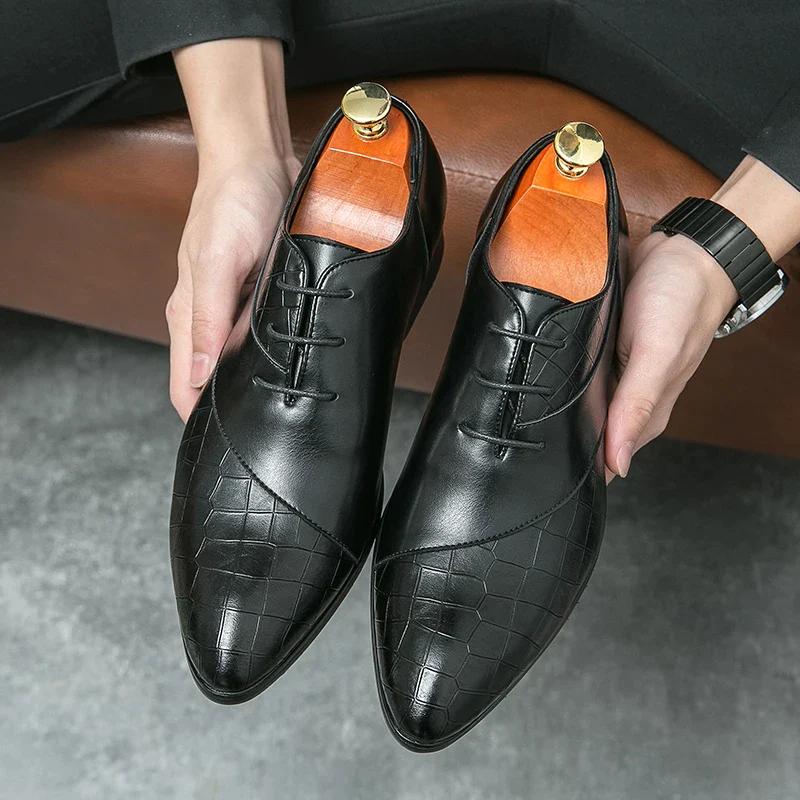 Men's Leather Oxford Shoes